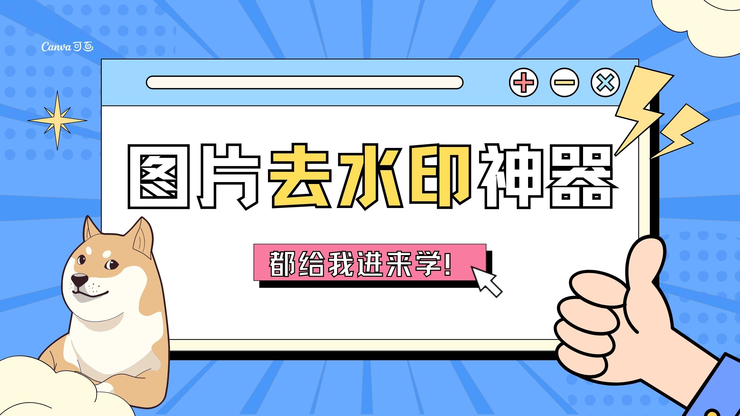 详细阅读:快手视频图片怎么去水印? 快手视频图片怎么去水印?